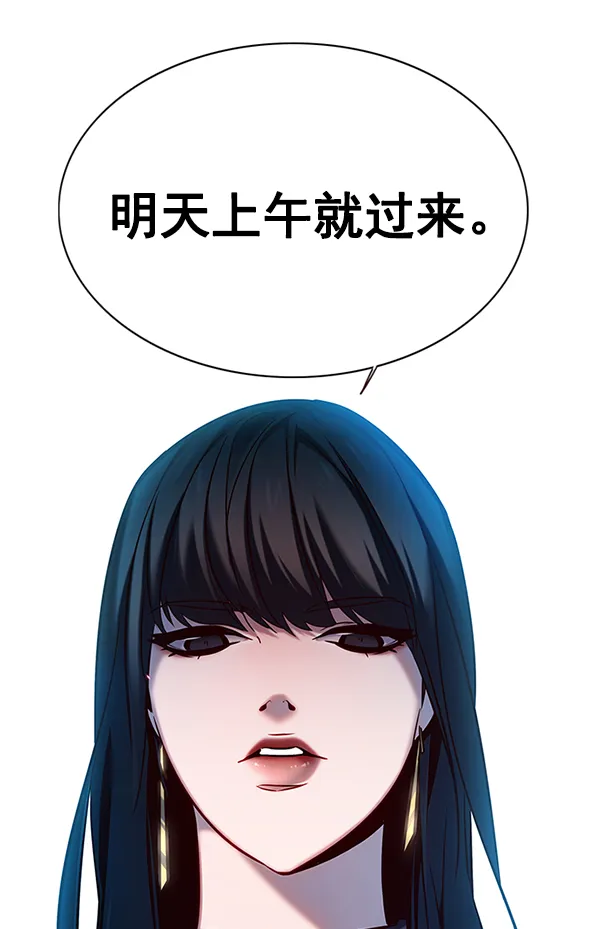 第117话 第119页