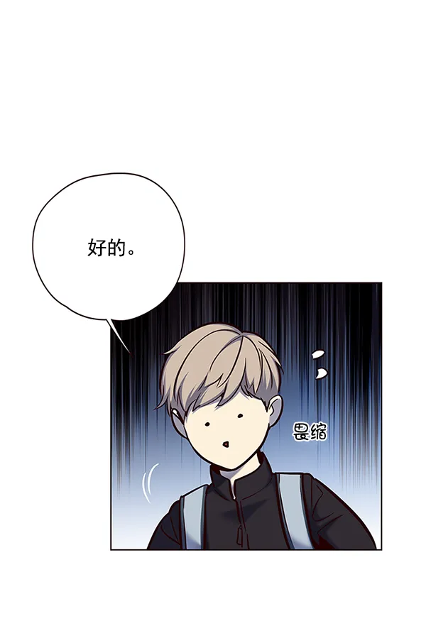第117话 第121页