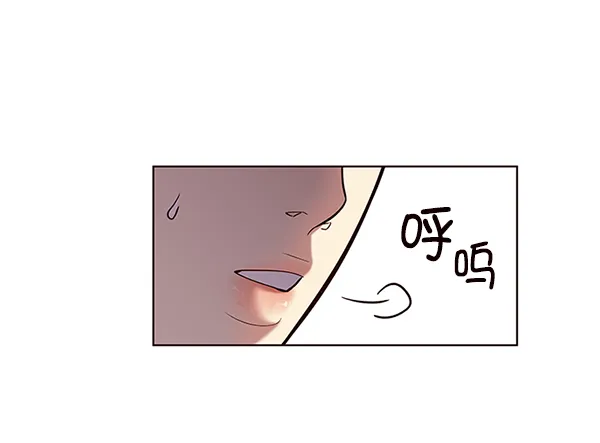 第118话 第3页