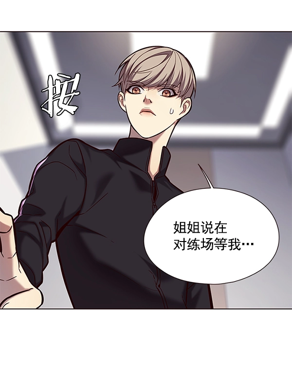 第118话 第4页