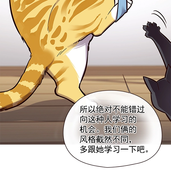 第118话 第10页