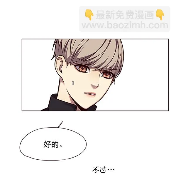 第118话 第11页