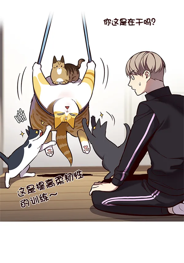 第118话 第12页