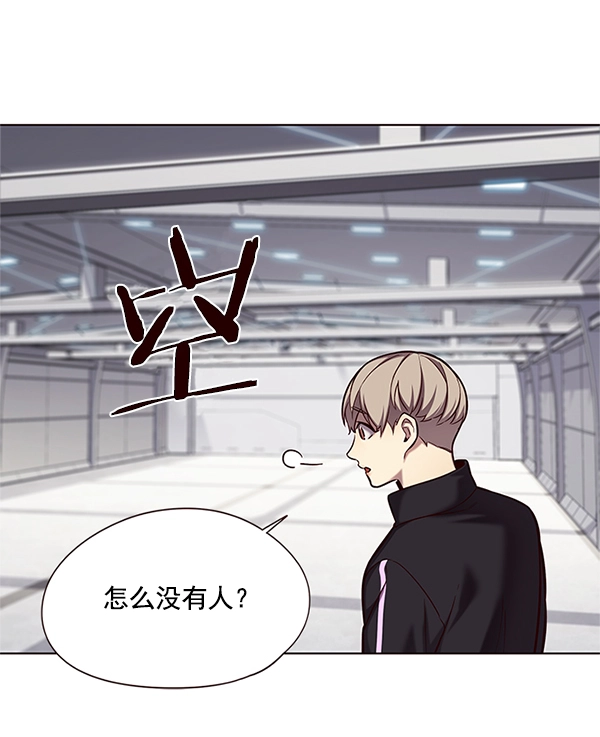 第118话 第14页