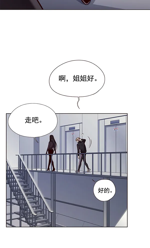第118话 第17页
