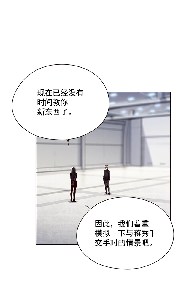 第118话 第18页