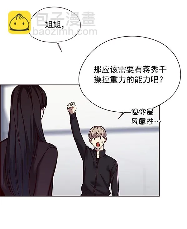 第118话 第19页
