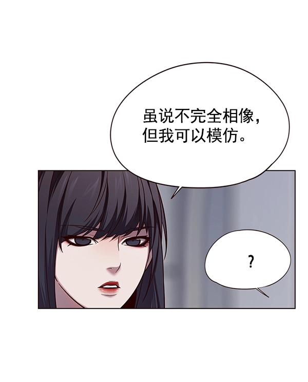 第118话 第20页