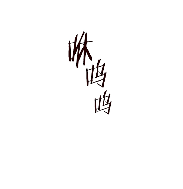 第118话 第21页