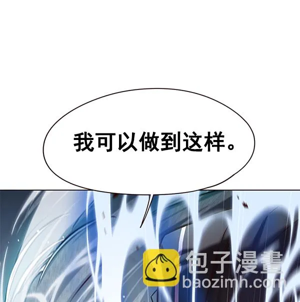第118话 第23页