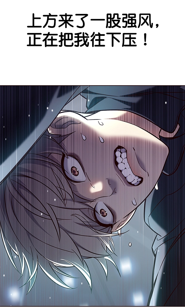 第118话 第25页