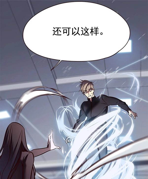 第118话 第28页