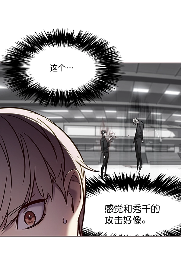 第118话 第30页