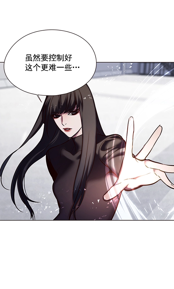 第118话 第31页