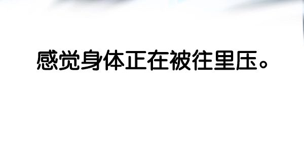 第118话 第35页