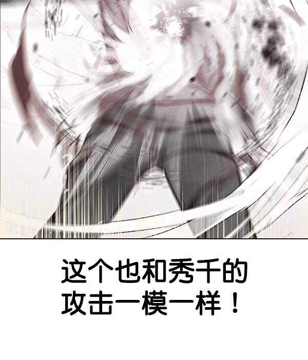 第118话 第37页