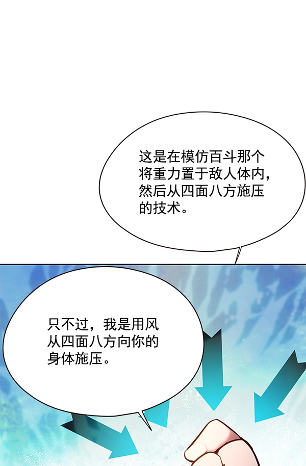 第118话 第38页