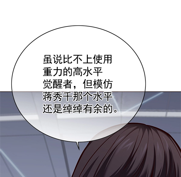 第118话 第42页