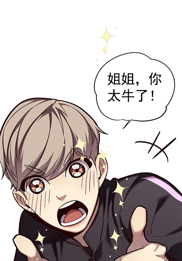 第118话 第45页