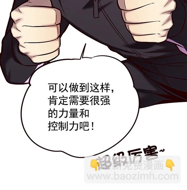 第118话 第46页