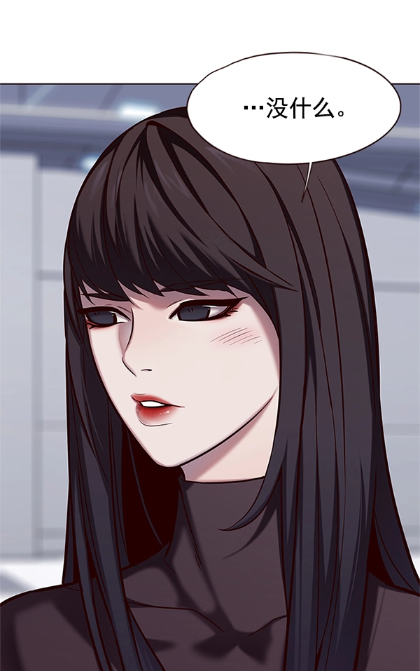 第118话 第48页