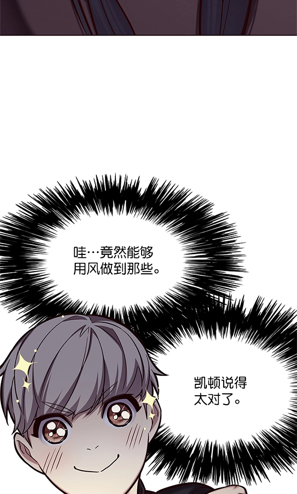 第118话 第49页