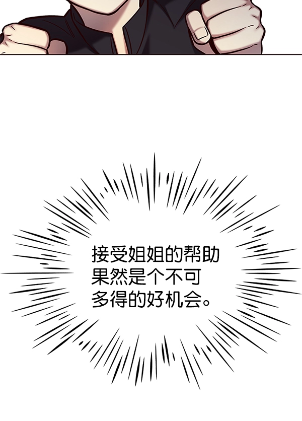 第118话 第50页