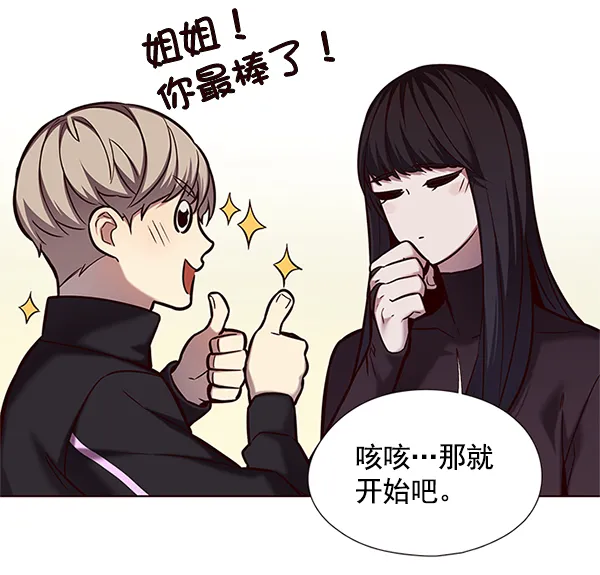 第118话 第51页