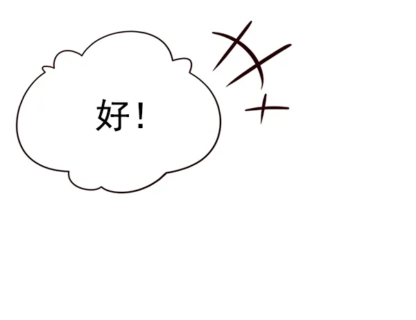 第118话 第52页