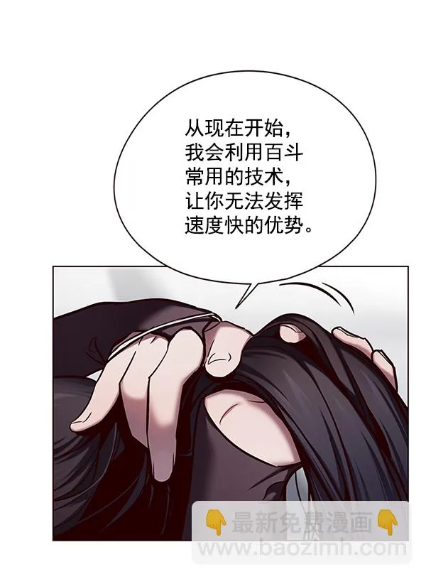 第118话 第53页