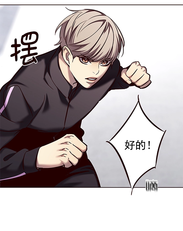 第118话 第56页
