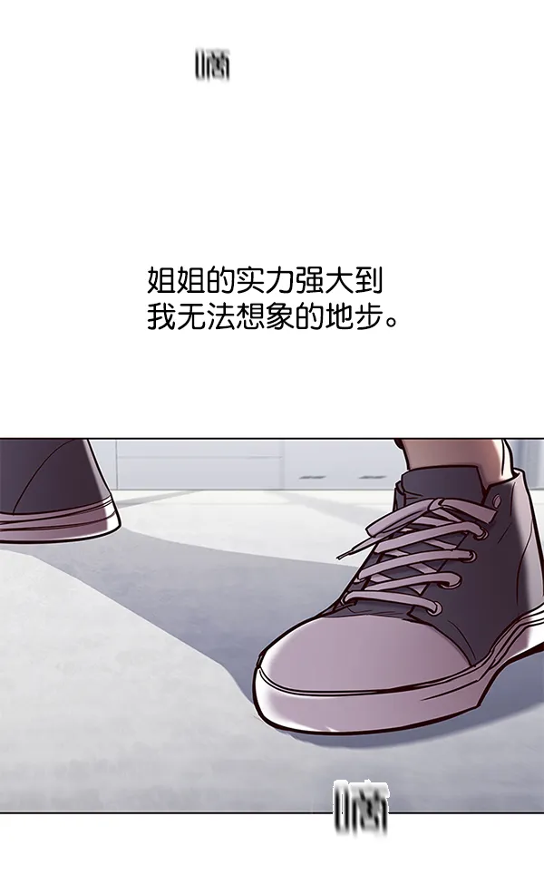第118话 第57页