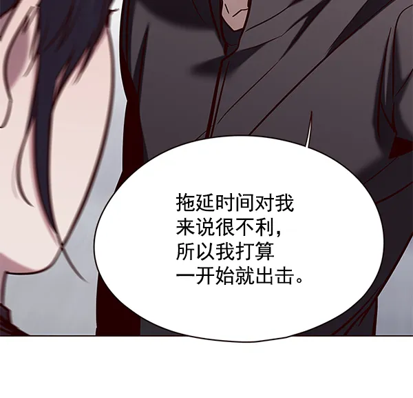 第118话 第68页