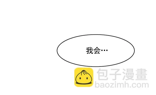 第118话 第70页