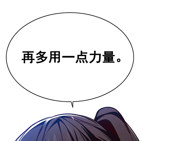 第118话 第71页