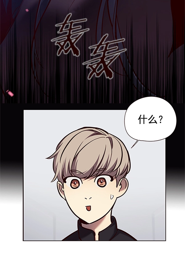 第118话 第73页