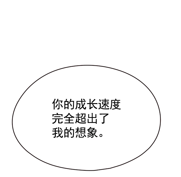 第118话 第74页