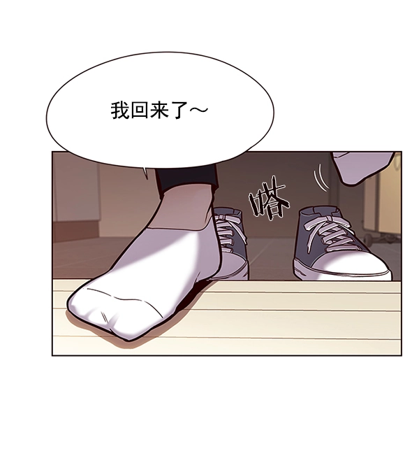第118话 第77页