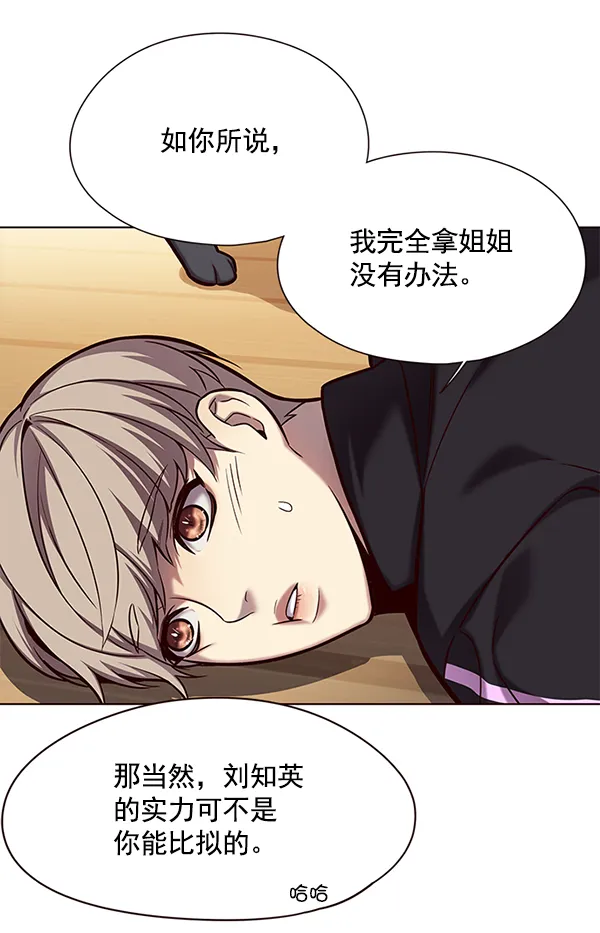 第118话 第82页