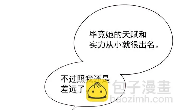 第118话 第85页