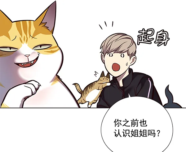 第118话 第86页