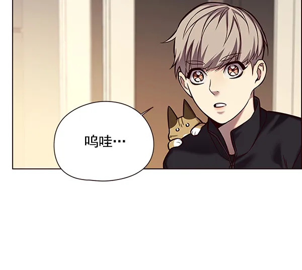 第118话 第88页