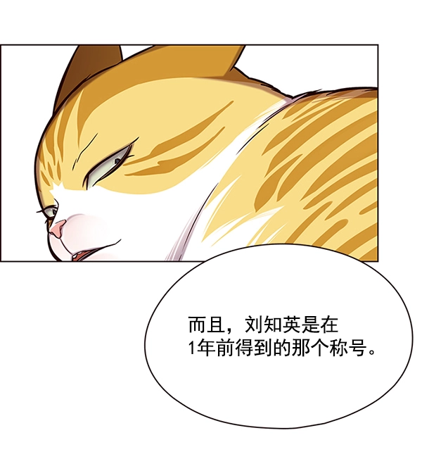 第118话 第89页