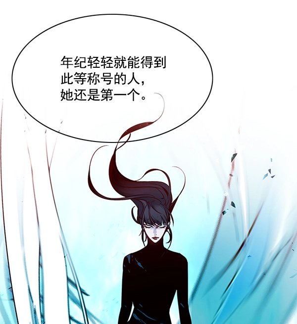 第118话 第90页