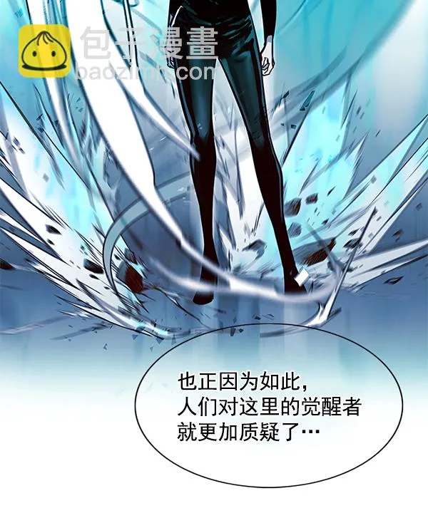 第118话 第91页