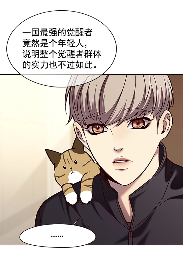 第118话 第92页