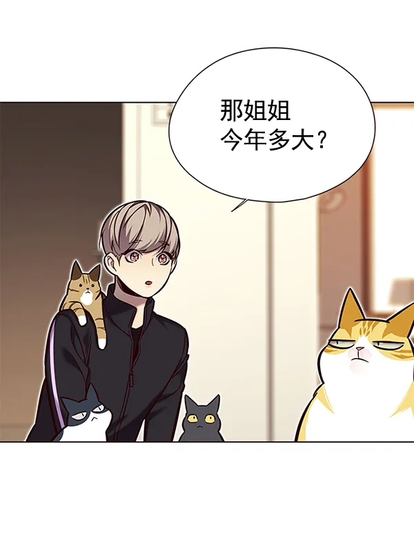 第118话 第94页