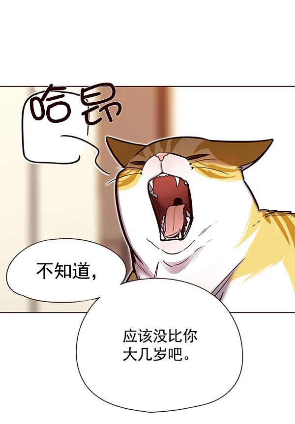 第118话 第95页