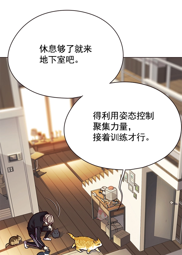 第118话 第98页