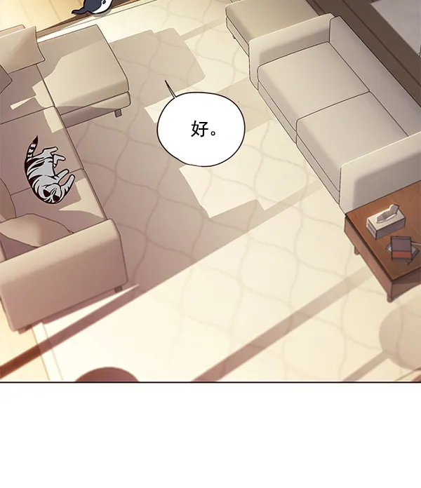 第118话 第99页